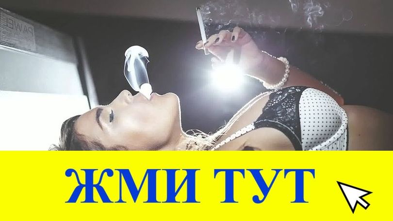 Купить наркотики в Тихвине